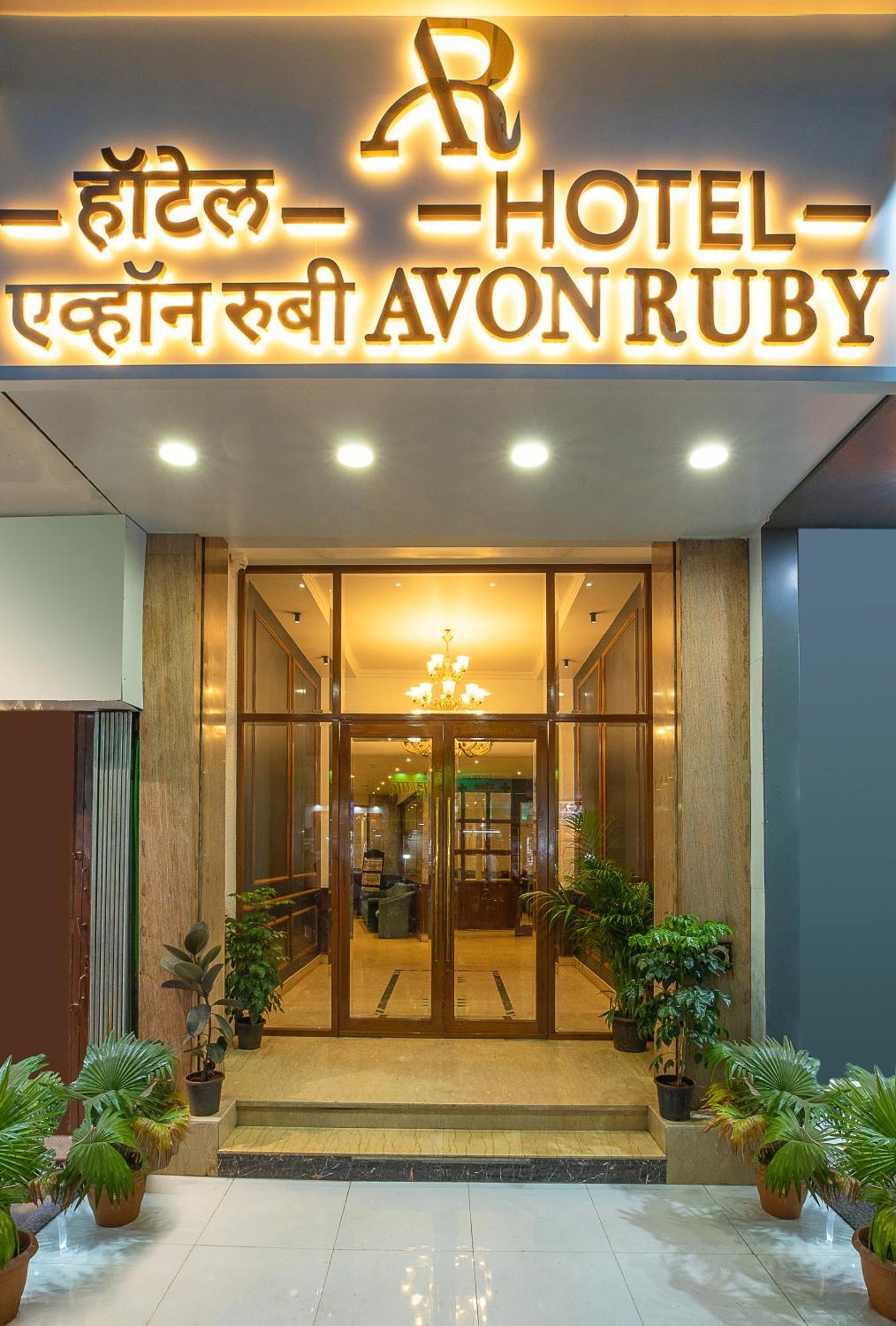 Hotel Avon Ruby Dadar Mumbai Luaran gambar